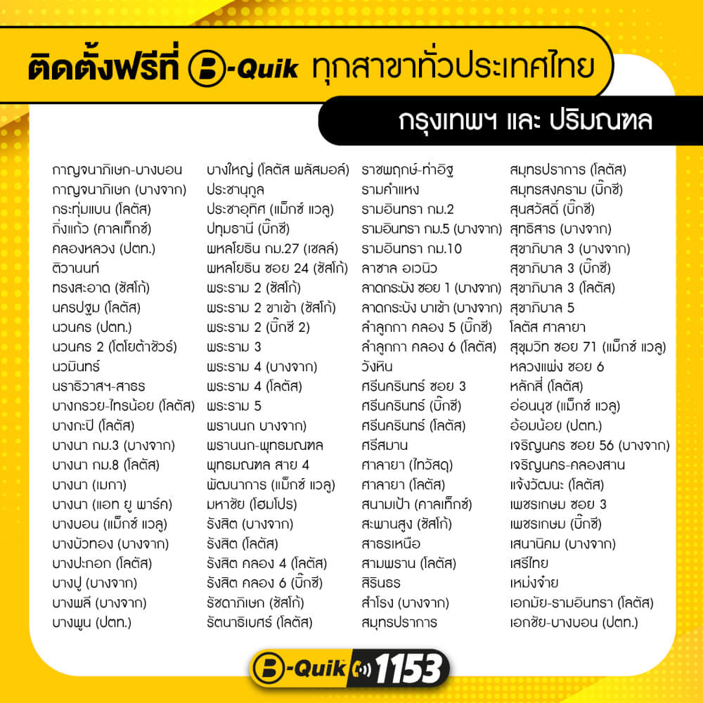 ยางรถยนต์ DUNLOP รุ่น SP LT37 ขนาด 215/65R16 จำนวน 4 เส้น_4